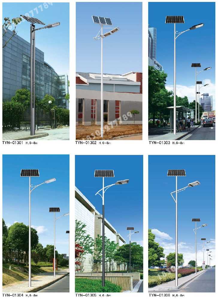 三穗县市政道路太阳能路灯